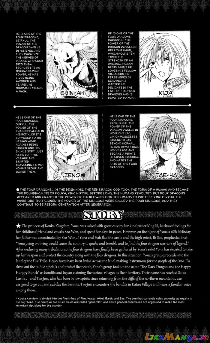 Yona of the Dawn Chapter 54 image 04_optimized